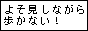 ȍɓ{I